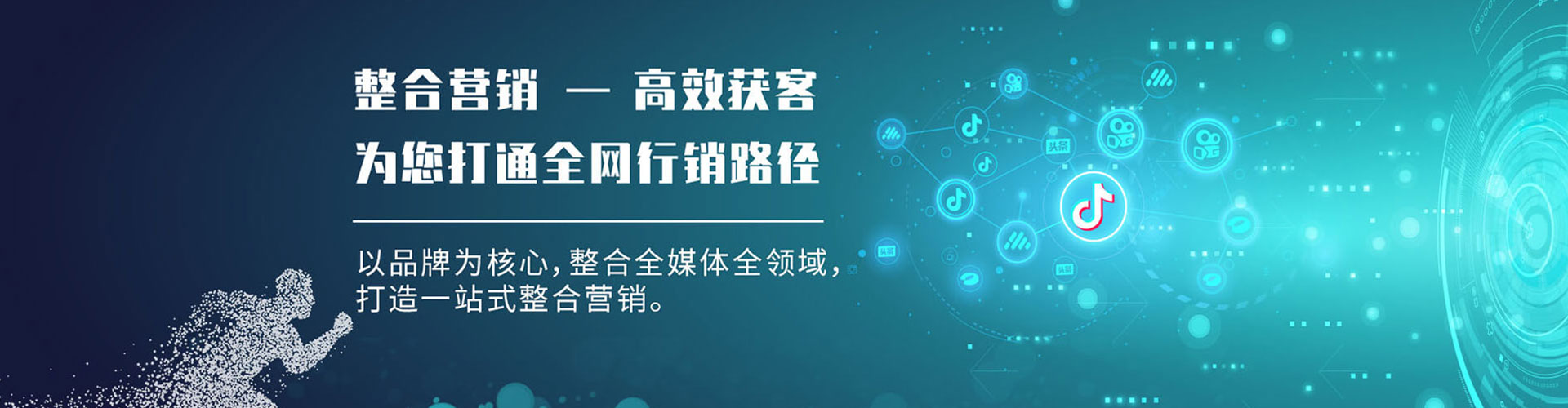 边坝百度竞价广告