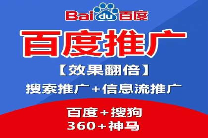 案例分析：SEM托管为企业打造精准营销方案